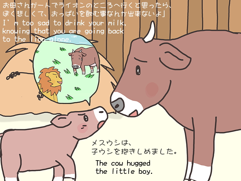 Picture book picture-story show(E-book)<Hukumusume fairy tale collection>