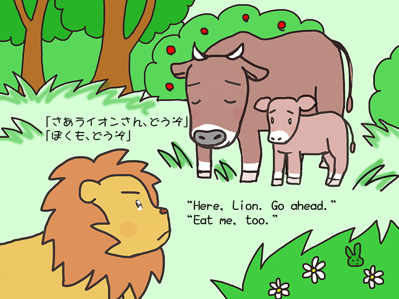 Picture book picture-story show(E-book)<Hukumusume fairy tale collection>