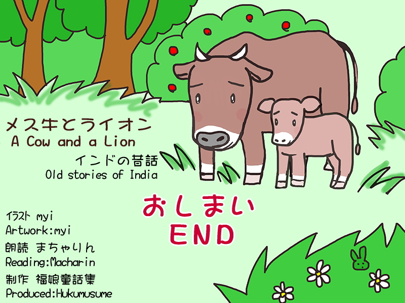 Picture book picture-story show(E-book)<Hukumusume fairy tale collection>