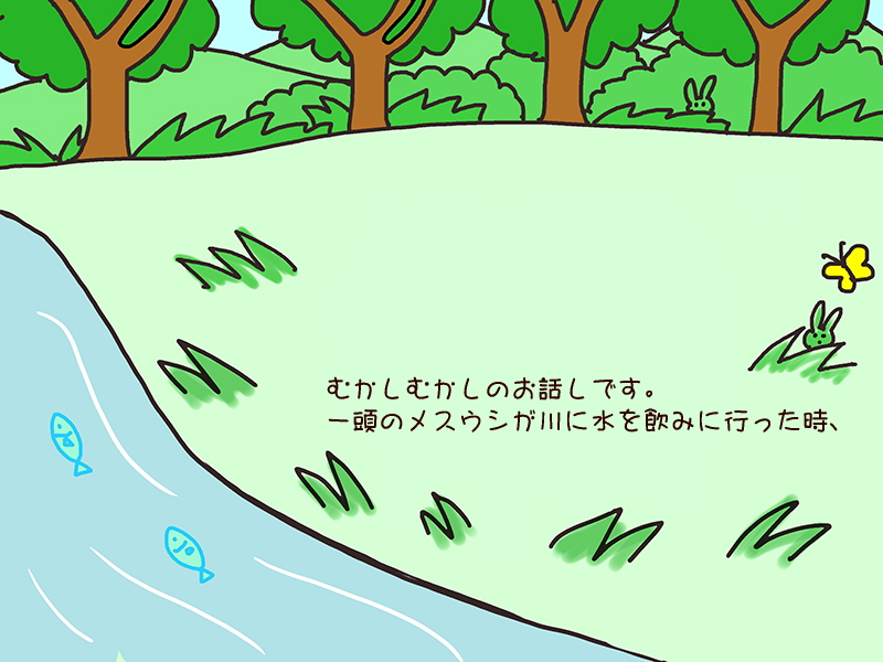 絵本紙芝居(電子書籍)<福娘童話集>