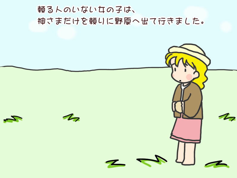 絵本紙芝居(電子書籍)<福娘童話集>