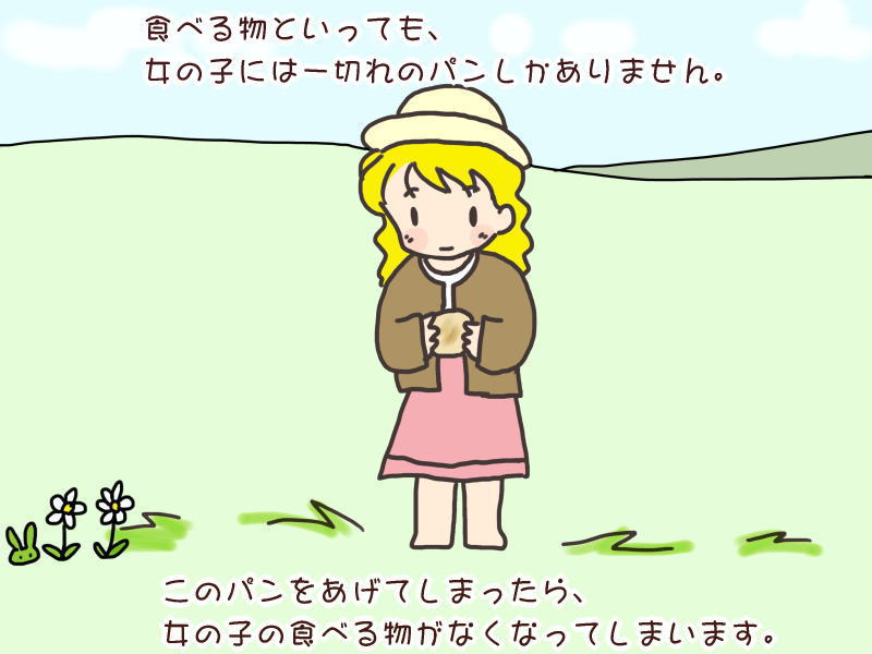 絵本紙芝居(電子書籍)<福娘童話集>