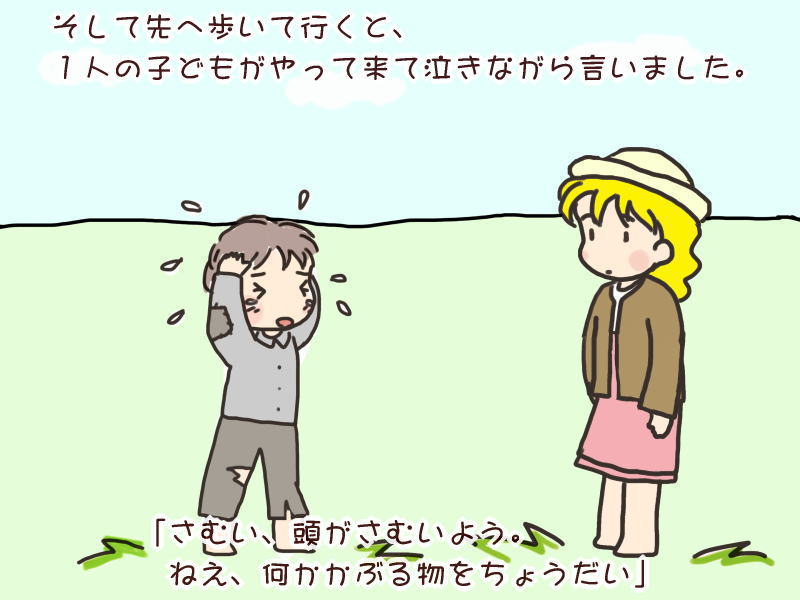 絵本紙芝居(電子書籍)<福娘童話集>