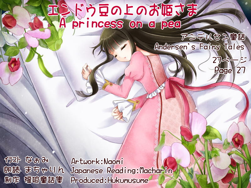 Picture book picture-story show(E-book)<Hukumusume fairy tale collection>