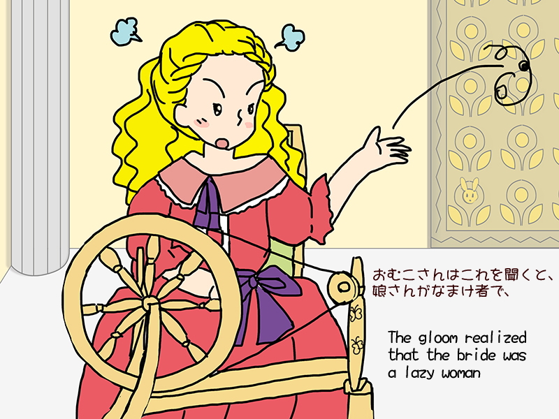 Picture book picture-story show(E-book)<Hukumusume fairy tale collection>