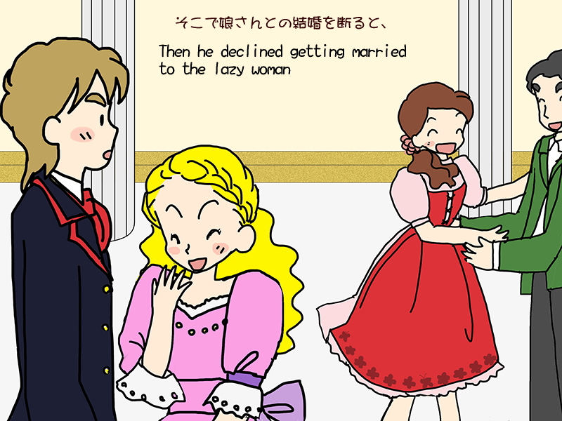 Picture book picture-story show(E-book)<Hukumusume fairy tale collection>