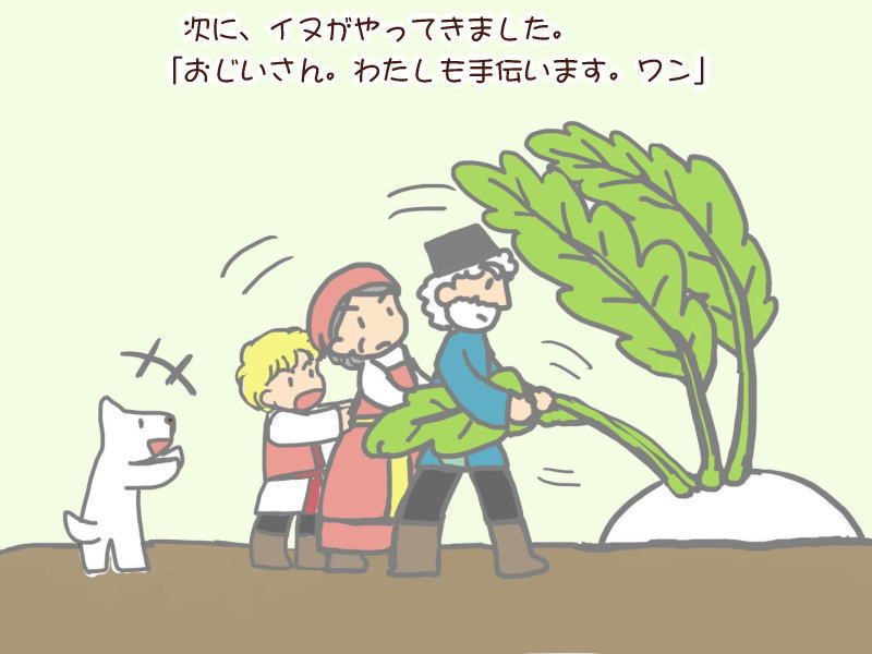 絵本紙芝居(電子書籍)<福娘童話集>