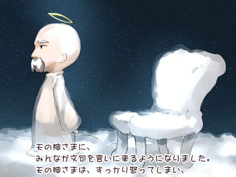 絵本紙芝居(電子書籍)<福娘童話集>