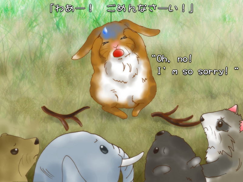 Picture book picture-story show(E-book)<Hukumusume fairy tale collection>