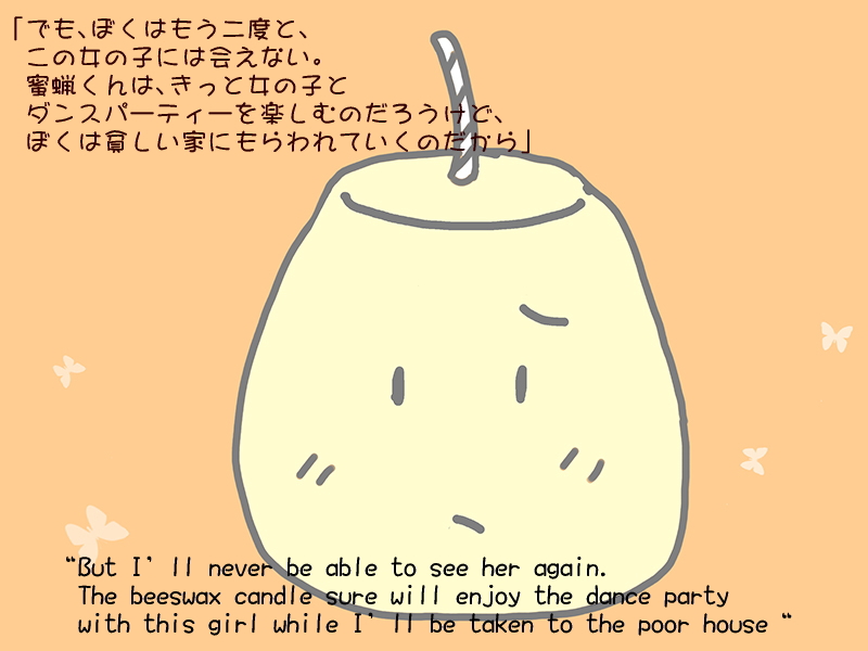 Picture book picture-story show(E-book)<Hukumusume fairy tale collection>
