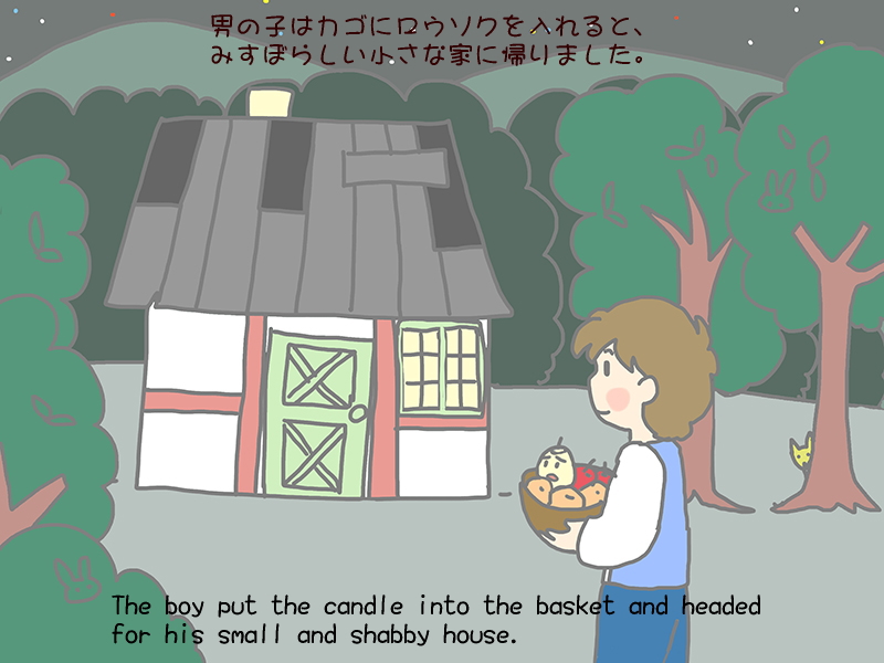 Picture book picture-story show(E-book)<Hukumusume fairy tale collection>