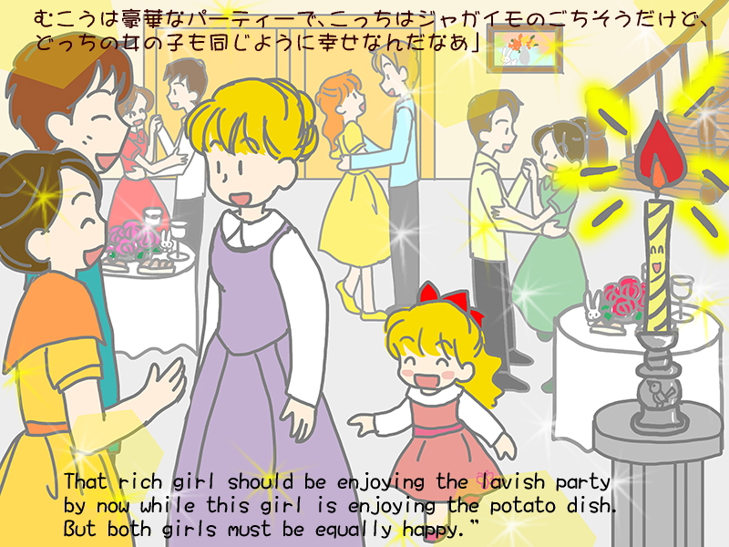 Picture book picture-story show(E-book)<Hukumusume fairy tale collection>