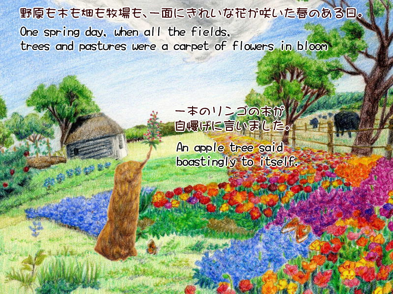 Picture book picture-story show(E-book)<Hukumusume fairy tale collection>