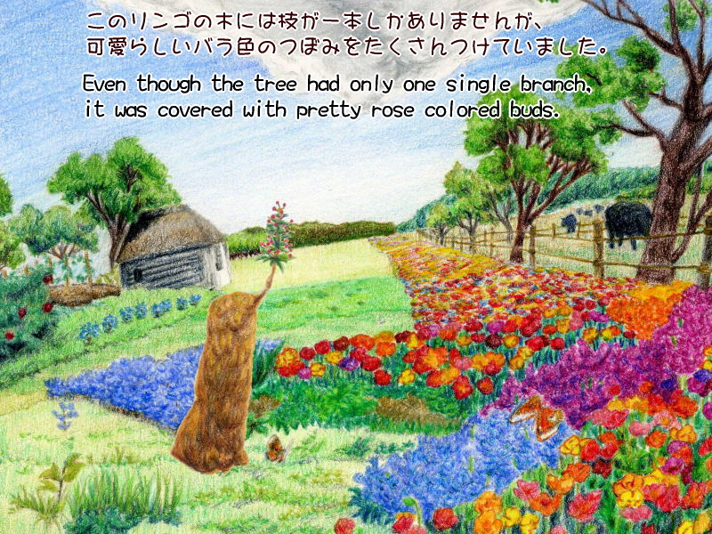 Picture book picture-story show(E-book)<Hukumusume fairy tale collection>