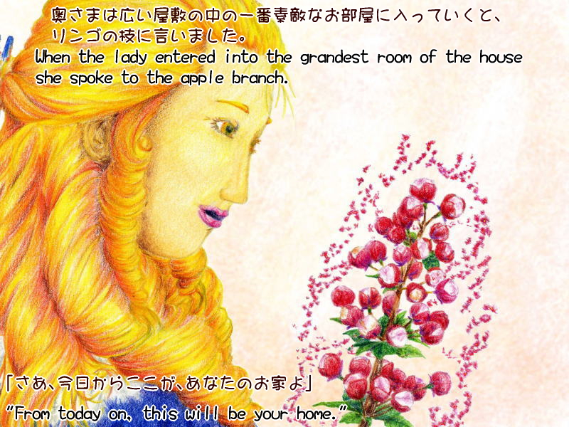 Picture book picture-story show(E-book)<Hukumusume fairy tale collection>