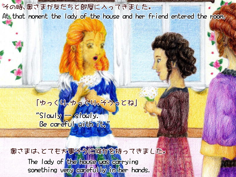 Picture book picture-story show(E-book)<Hukumusume fairy tale collection>