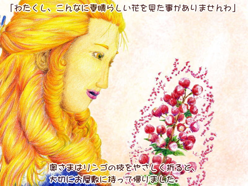 絵本紙芝居(電子書籍)<福娘童話集>