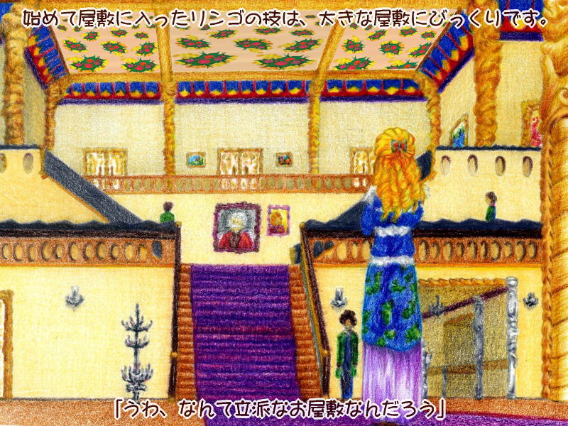 絵本紙芝居(電子書籍)<福娘童話集>