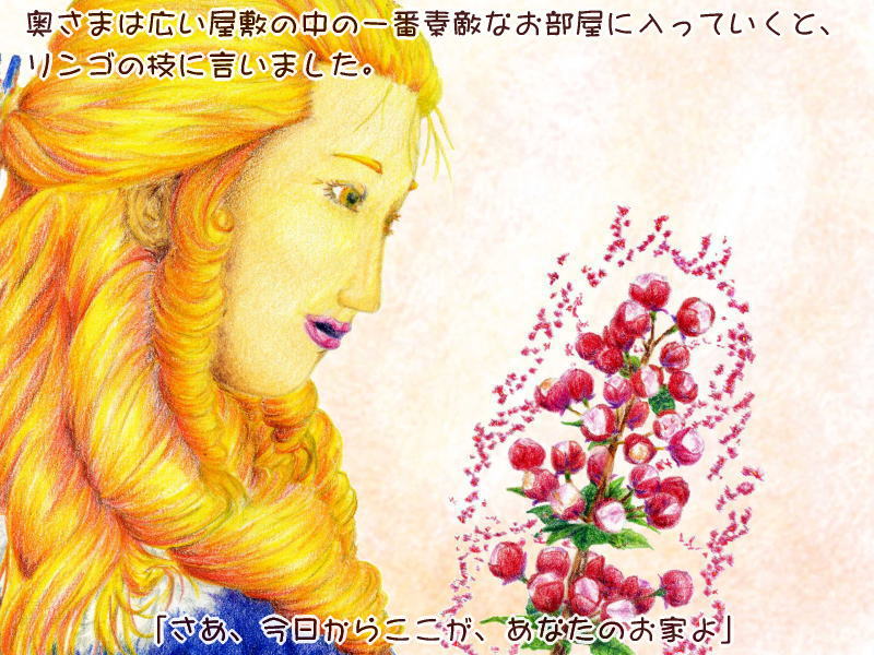 絵本紙芝居(電子書籍)<福娘童話集>