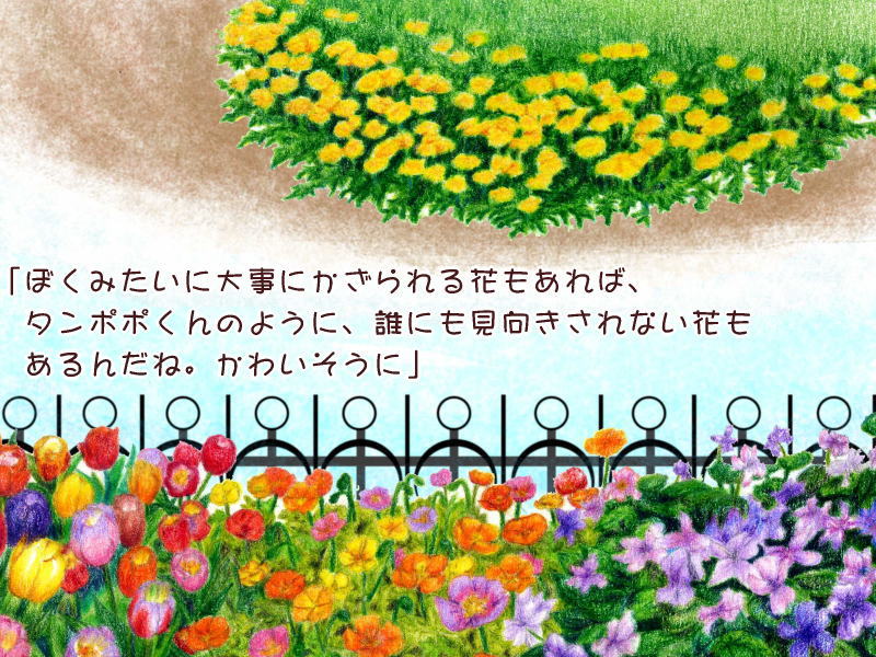 絵本紙芝居(電子書籍)<福娘童話集>