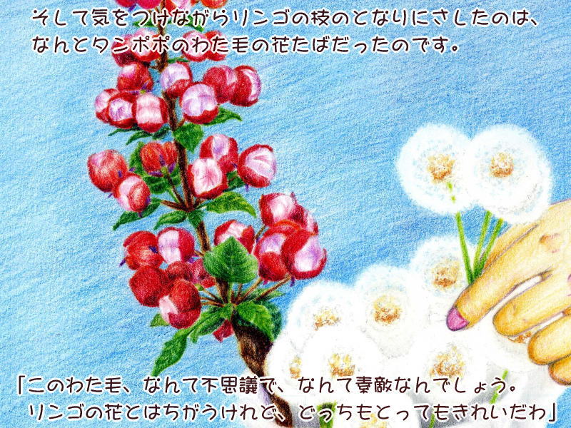 絵本紙芝居(電子書籍)<福娘童話集>