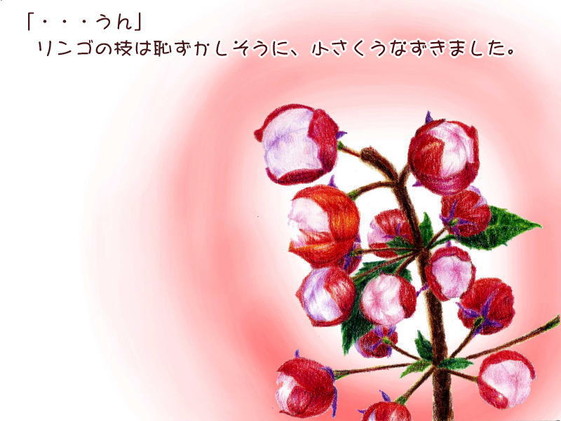 絵本紙芝居(電子書籍)<福娘童話集>