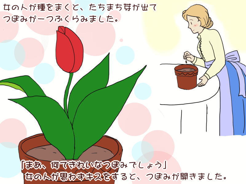 絵本紙芝居(電子書籍)<福娘童話集>