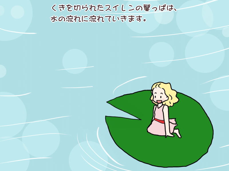 絵本紙芝居(電子書籍)<福娘童話集>