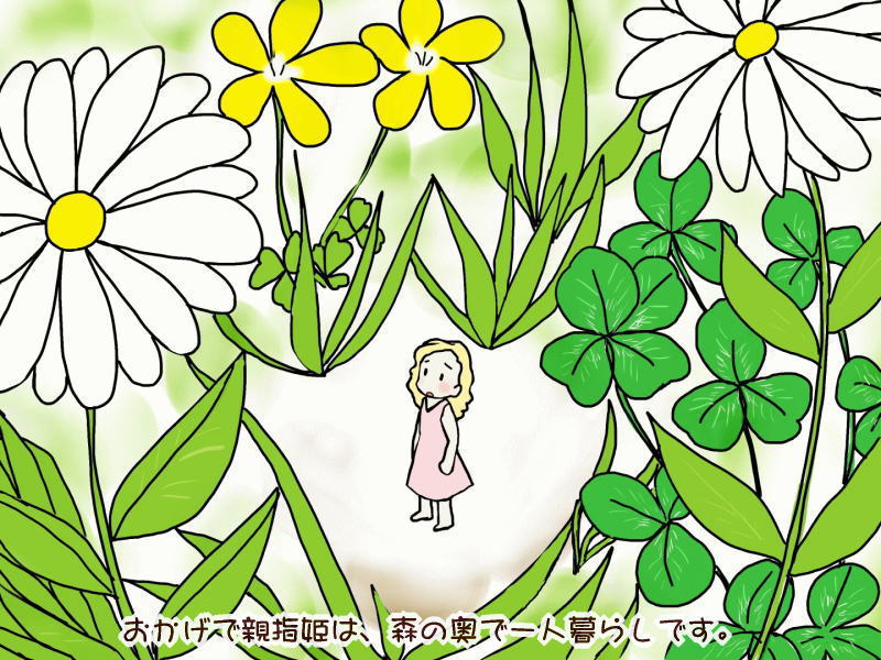 絵本紙芝居(電子書籍)<福娘童話集>