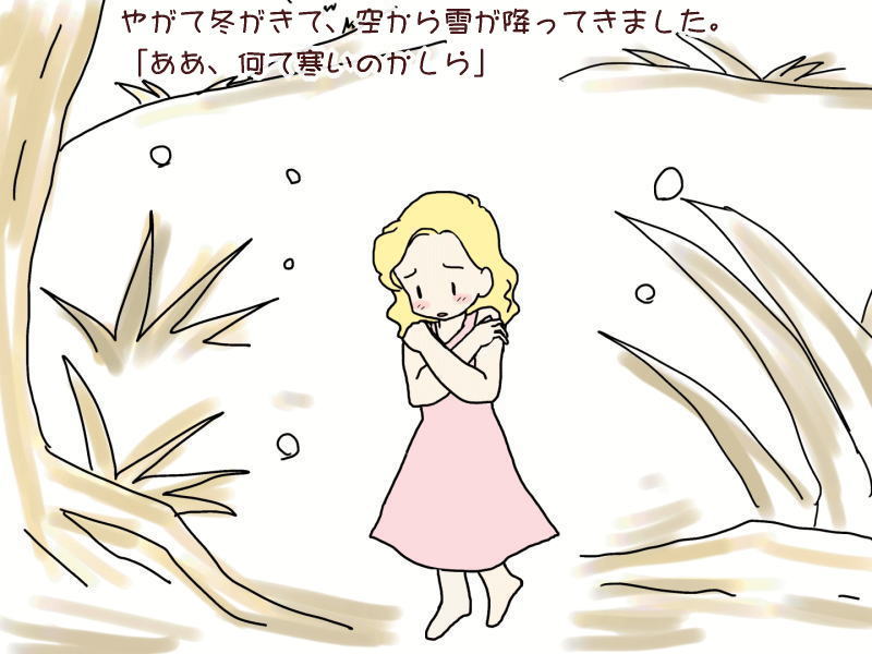 絵本紙芝居(電子書籍)<福娘童話集>