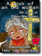 A wish of an old woman