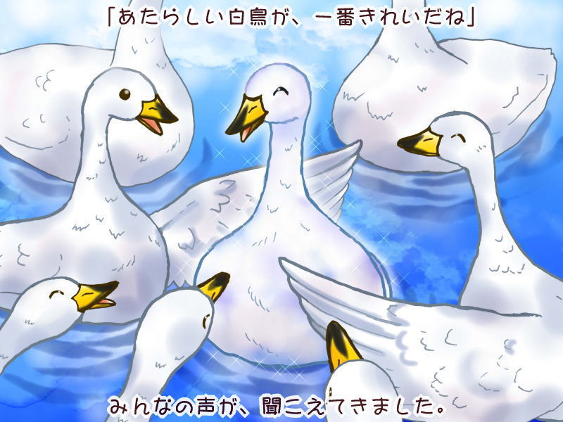 絵本紙芝居(電子書籍)<福娘童話集>