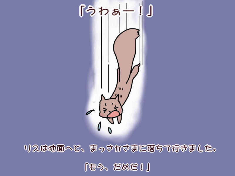 絵本紙芝居(電子書籍)<福娘童話集>