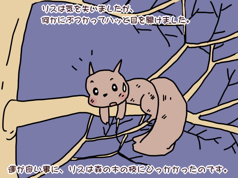 絵本紙芝居(電子書籍)<福娘童話集>