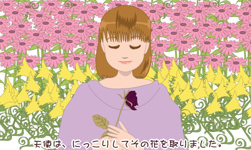 絵本紙芝居(電子書籍)<福娘童話集>