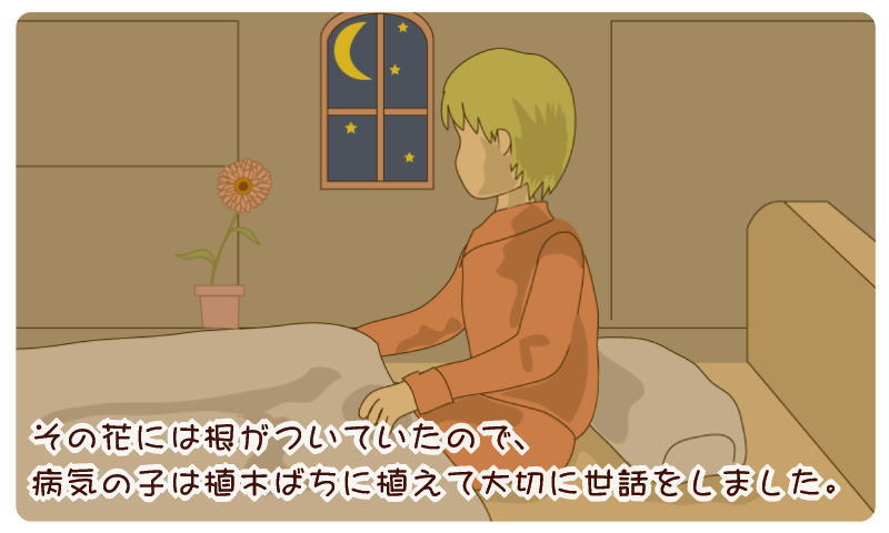 絵本紙芝居(電子書籍)<福娘童話集>