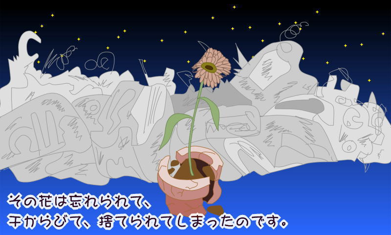 絵本紙芝居(電子書籍)<福娘童話集>