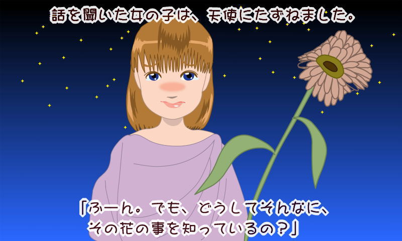 絵本紙芝居(電子書籍)<福娘童話集>