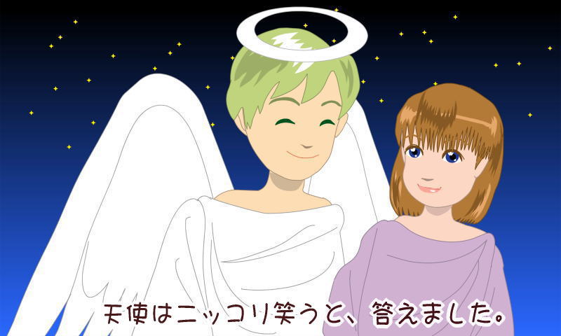 絵本紙芝居(電子書籍)<福娘童話集>