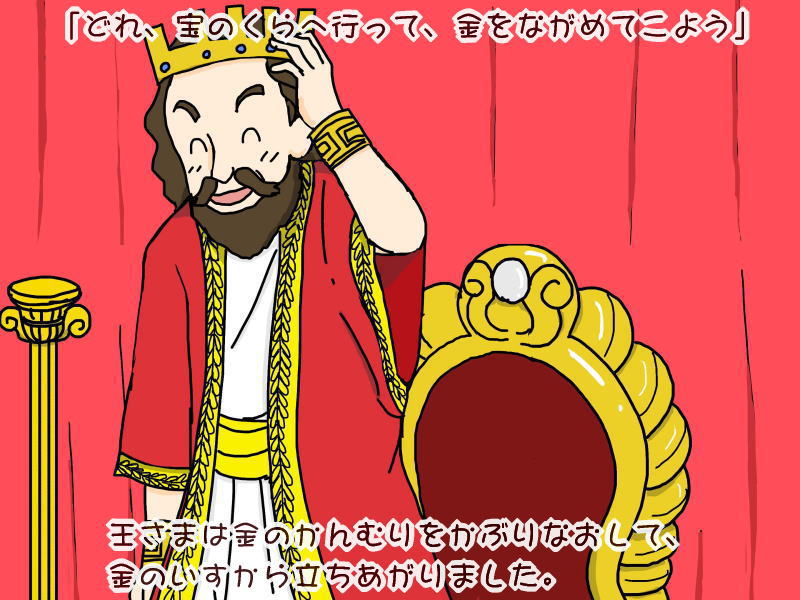 絵本紙芝居(電子書籍)<福娘童話集>