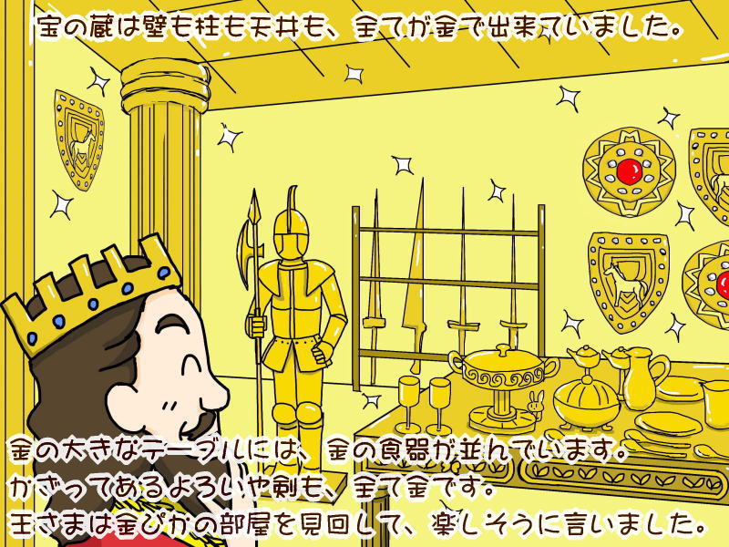 絵本紙芝居(電子書籍)<福娘童話集>
