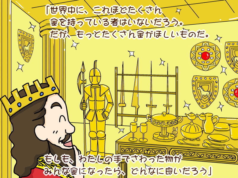 絵本紙芝居(電子書籍)<福娘童話集>