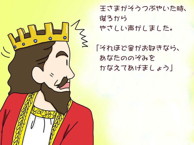 絵本紙芝居(電子書籍)<福娘童話集>