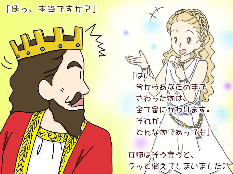 絵本紙芝居(電子書籍)<福娘童話集>