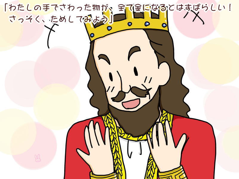 絵本紙芝居(電子書籍)<福娘童話集>
