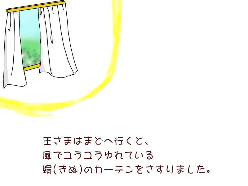 絵本紙芝居(電子書籍)<福娘童話集>