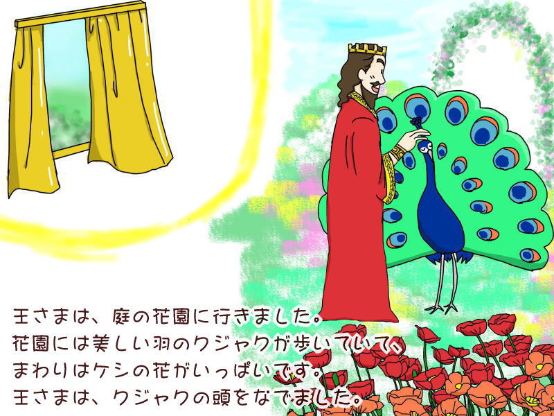 絵本紙芝居(電子書籍)<福娘童話集>