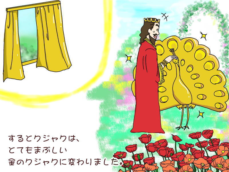 絵本紙芝居(電子書籍)<福娘童話集>