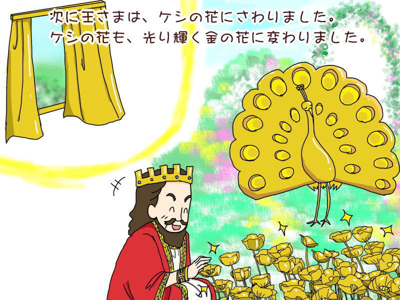 絵本紙芝居(電子書籍)<福娘童話集>