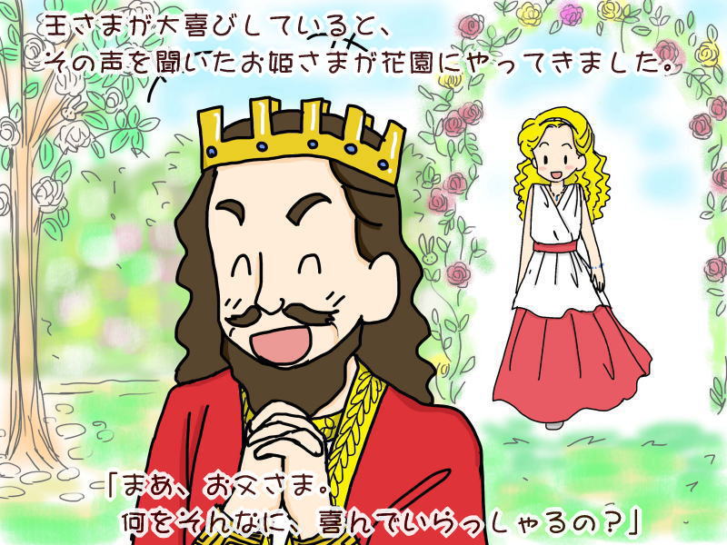 絵本紙芝居(電子書籍)<福娘童話集>